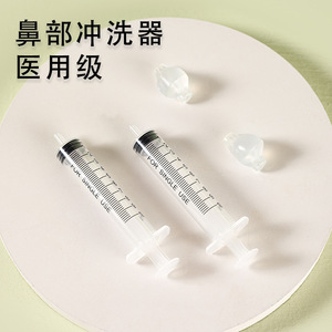 เครื่องล้างจมูกสำหรับเด็ก 10 มล. เกรดทางการแพทย์ ใช้ครั้งเดียว - Product Image 1