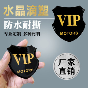 Merci au Seigneur, étiquettes autocollantes personnalisées en PVC/PP, imperméables, résistantes à l'huile, impression sérigraphique, contactez le service client. - Product Image 5