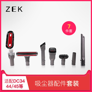 Vacuum Cleaner Accessories Set For V6 DC35 45 52 58 Cleaning Head Brush Kit Home Use Plastic Parts - Product Image 2