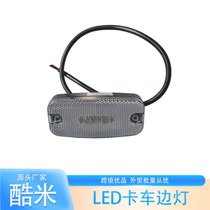 Luz Lateral LED Kumi KM 28 de Plástico para Camiones y Furgonetas, Mejora de Equipamiento, Origen Danyang - Product Image 3