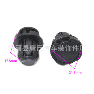 KS-1057 Plastic <b>Car</b> Bumper <b>Clip</b> For Suzuki Swift SX4 Rainy Day New Model Auto Fastener - Product Image 2
