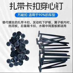 Attaches de câbles à débit libre, boucles et broches, 20 ensembles de fixations automobiles en plastique pour moteur, plancher, pare-boue, garde-boue, couvercle de coffre - Product Image 4