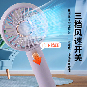 พัดลมมือถือแบบพกพาแบตเตอรี่แบบชาร์จไฟได้ 5W DC มอเตอร์พับได้สำหรับใช้ในร่มกลางแจ้งหอพักนักเรียนการศึกษา - Product Image 1
