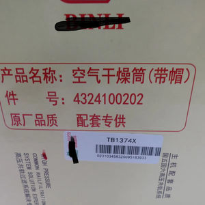 En çok satan hava kurutucu 4324100202 - Product Image 5