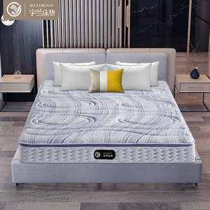 King Size 5 Zona Bobina Da Tasca Primavera materasso di raffreddamento di buona per la salute bone spine - Product Image 1
