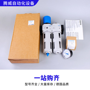 Unidad de Servicio de Aire Integrada Tres en Uno: Filtro, Regulador y Lubricador, Diseño Modular Apilable con Filtro de Humedad Incorporado - Product Image 6