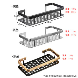 Étagère de rangement murale en aluminium Royal Stan Space, ensemble de deux pièces, pour salle de bain et cuisine - Product Image 2