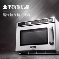 Four à micro-ondes commercial Midea 25L 900W avec écran tactile numérique argenté rectangulaire pour les magasins de proximité, la restauration rapide et les hôtels