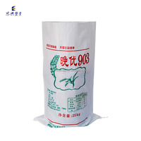 Sac en PP tissé agricole jetable et recyclable, conception personnalisée, thermoscellable, enduit aqueux, pour riz, laminé, en raphia, pour farine et aliments pour animaux