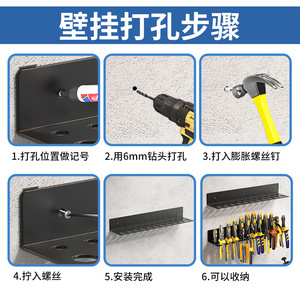 Estante de almacenamiento de herramientas montado en la pared, de acero al carbono, de 2 niveles, para alicates, destornilladores, organización de taller - Product Image 5