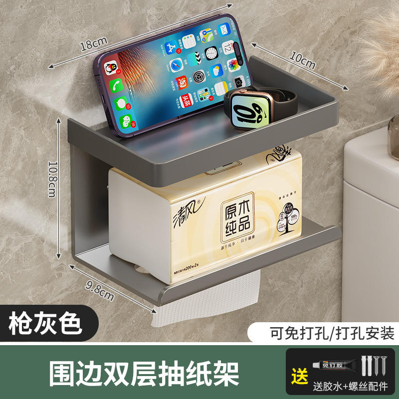 ที่ใส่กระดาษทิชชู 2 ชั้น ขอบข้าง - สีเทาปืน