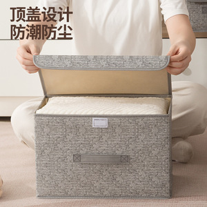 Clothing Organizer Non Woven Fabric Storage Box With Lid Foldable Stackable Rectangle Solid Color Large Capacity Dustproof - Product Image 4