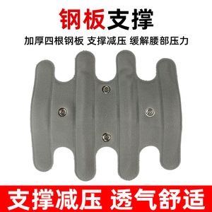 Widened and heightened fully <b>elastic</b> breathable steel lumbar support <b>belt</b> for men and women, special lumbar support for lower - Product Image 4