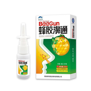 Spray nasal à base d'herbes médicinales traditionnelles chinoises pour la rhinite et la sinusite, spray pour le soin du nez - Product Image 1