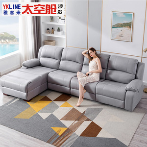 โซฟาแคปซูลอวกาศ Ykline รูปตัว L ปรับเอนนอนได้ด้วยระบบไฟฟ้า โซฟามุมห้องนั่งเล่นพร้อมเก้าอี้ยาวหุ้มผ้าสีเทา - Product Image 1