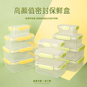I Miss Home Food Storage Box Rectangle Clip-On Lid Airtight Container For Eggs Vegetables Fruits 500ml 1500ml 2500ml - Product Image 5