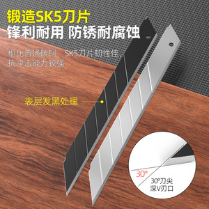 Utility Knife 30 Degree Blade Stainless Steel <b>Orange</b> Handle Portable Cutter For <b>Paper</b> Wallpaper Screen Protection - Product Image 3