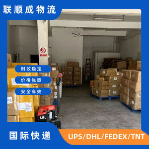 Expédition internationale express Lianshuncheng vers l'Allemagne, la Suède, le Portugal, Israël via UPS, DHL, FedEx, porte à porte avec services douaniers. - Product Image 5