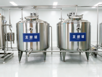 Cuve de Fermentation Industrielle en Acier Inoxydable 304/316L, Bioréacteur à Double Enveloppe pour la Production Alimentaire et de Boissons, Acier Inoxydable Sanitaire