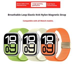 สายนาฬิกาข้อมือแบบยืดหยุ่น ทำจากไนลอน สำหรับ Apple Watch S10 11 46 มม. Ultra 49 มม. SE 44 มม. 42 มม. 38 มม.  แบบแม่เหล็ก - Product Image 3
