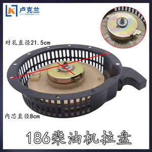 Accessoires de moteur de génératrice diesel contrôlée par micro-ordinateur pour le labour et le travail du sol, avec moteur diesel et équipement de travail du sol à disque - Product Image 5