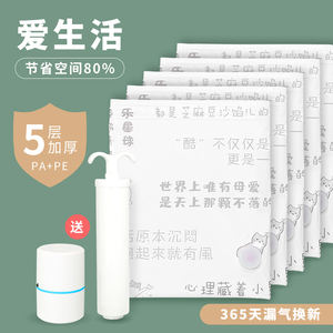 Sac de rangement sous vide, 1 pièce, sac d'espace super jumbo, voyage sans pompe manuelle pour vêtements, sac de serviette de couette - Product Image 6