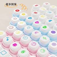 Lot de six tampons flash pour enfants, tampon de journalisation quotidienne avec plateau en plastique - Kit de tampons DIY