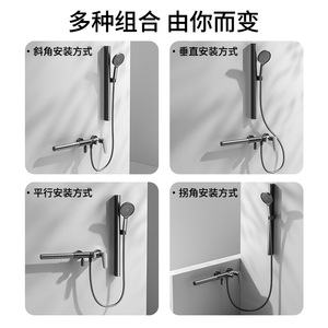 Ensemble de douche Maifeng pour personnes âgées avec barres d'appui antidérapantes, pommeau thermostatique anti-brûlure, usage domestique - Product Image 2