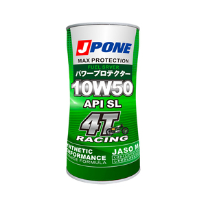 <span class=keywords><strong>Olio</strong></span> Lubrificante Sintetico 15W40 <span class=keywords><strong>20W50</strong></span> 10W40 di Alta Qualità per Moto, Prezzo Conveniente, Bottiglia Gialla 1L, <span class=keywords><strong>Olio</strong></span> Motore per Motociclette - Product Image 5