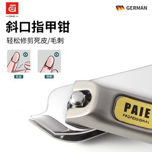 German <b>nail</b> clipper <b>set</b>, anti-splash, household <b>nail</b> clippers, high-end men's <b>nail</b> clippers, ear picks, pedicure tools - Product Image 5