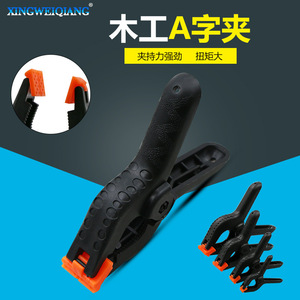 Xing Weiqiang - Abrazaderas de Plástico Tipo A de 2, 3, 3.5, 4, 6 y 9 Pulgadas, Pinzas de Resorte Ajustables para Trabajar la Madera - Product Image 5