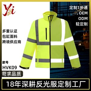 Chaqueta reflectante de alta visibilidad, ropa de trabajo de seguridad, abrigo cálido de lana impermeable con tiras reflectantes para uso en exteriores - Product Image 5