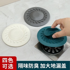 Tapón de silicona para desagüe de suelo, redondo de 76 mm, cubierta de filtro de fregadero antiolores - Product Image 5
