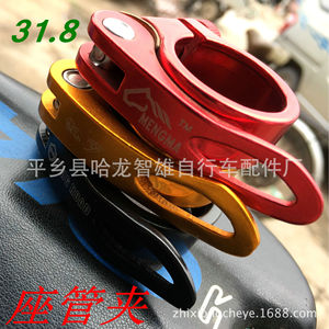 แคลมป์ยึดหลักอานจักรยาน 28.6 31.8 34.9 มม. อลูมิเนียมแบบปลดเร็วสำหรับจักรยานเสือภูเขา - Product Image 2