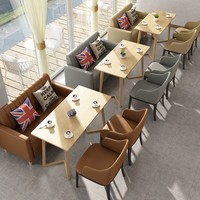 Ensembles de tables, chaises, canapés, dossiers et accoudoirs en PU de style nordique pour cafés, bureaux de vente, espaces commerciaux - Démontables
