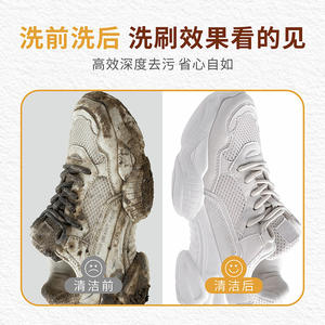 Brosse à chaussures domestique en plastique à poils souples, brosse de nettoyage multifonctionnelle pour étudiants en dortoir - Product Image 4