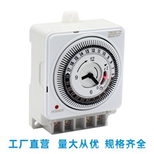 Minuteur mécanique WHY Time Switch GT02 220V pour éclairage public, pompe à eau, chauffe-eau - Product Image 4