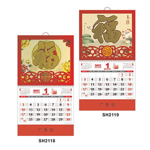 Offre Spéciale 2024 calendriers chinois <span class=keywords><strong>calendrier</strong></span> mural mensuel traditionnel calendriers lunaires chinois décoration du nouvel an - Product Image 6