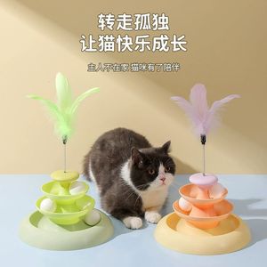 <b>Cat</b> Spinner <b>Toy</b> With Feather And Balls Plastic Self Entertaining <b>Interactive</b> Pet <b>Cat</b> Playset For Indoor <b>Cats</b> Boredom Buster - Product Image 3