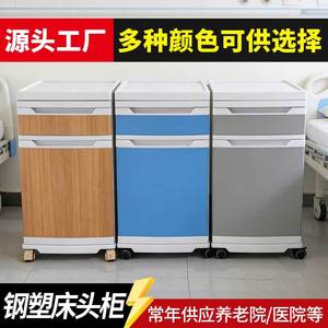 Hospital Cabinet Plastic Top Easy Cleaning Moveable <b>Bedside</b> <b>Table</b> For Adults And Elderly Bedroom Use - Product Image 5