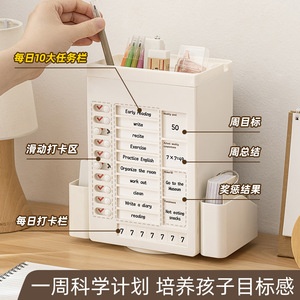 Rotating Pen Holder Plastic Square Desktop Storage Box With Weekly Goal Tracker For Study Organization - Product Image 5