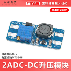 Mt3608 ดีซี ดีซี คอนเวอร์เตอร์ 2 24V อินพุต 5 9 12 28V เอาต์พุตปรับได้ แรงดันไฟฟ้ากว้าง บอร์ดเมาท์ โครงการอิเล็กทรอนิกส์ - Product Image 5
