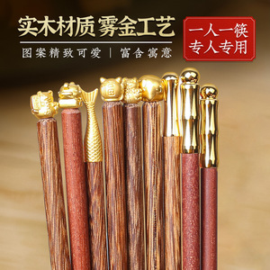 Palillos de madera maciza, 25 cm, uso doméstico, puntas metálicas, sándalo rojo, palillos de regalo, vajilla para hoteles y restaurantes - Product Image 4