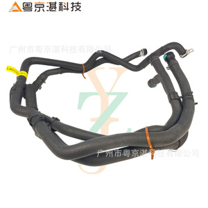 Engine Heater Hose LR013676 For Jaguar Land Rover <b>Range</b> Rover Rubber Replacement Part - Product Image 1