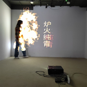 Version Android DefiLabs <span class=keywords><strong>Dj</strong></span> Light Interactive Dance Floor Façade Projection Affichage Qualité Avec Meilleur Prix - Product Image 2