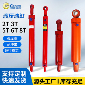 กระบอกไฮดรอลิก Shandong Chengbang Hydraulics ขนาดเส้นผ่านศูนย์กลาง 100 มม. แรงดัน 31.5mpa สำหรับเครื่องจักรก่อสร้าง - Product Image 2