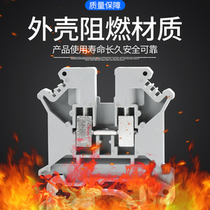 CNAOM บล็อกขั้วต่อสกรู UK5N หน้าสัมผัสทองแดง 4 ตร.มม. สำหรับการเดินสายไฟฟ้า - Product Image 2