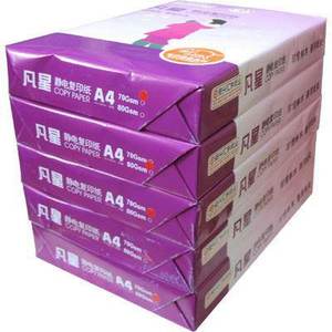 <span class=keywords><strong>Papel</strong></span> de copia de copiadora JK de precio barato/<span class=keywords><strong>papel</strong></span> <span class=keywords><strong>A4</strong></span> 80 Gsm 70 Gsm <span class=keywords><strong>papel</strong></span> de copia/<span class=keywords><strong>papel</strong></span> de copia JK <span class=keywords><strong>A4</strong></span> 75gsm <span class=keywords><strong>papel</strong></span> de tamaño legal de copiadora - Product Image 4