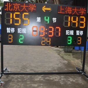 Marcador Electrónico de Baloncesto para Exteriores de las Mejores Marcas de China, Reloj de 24 Segundos, Entrada de Teléfono Móvil, Visualización del Nombre del Equipo - Product Image 4