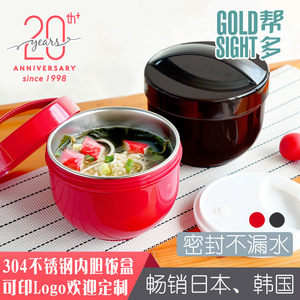 Bangduo Stainless Steel <b>Lunch</b> <b>Box</b> 304 Insulated <b>Microwaveable</b> Round Sealed For Students - Product Image 2